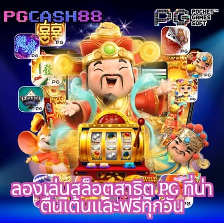 บ้าน ผลบอลวันนี้
